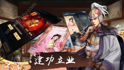 清官养成记游戏图4