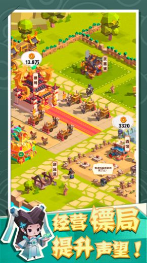 纸片镖局游戏图5