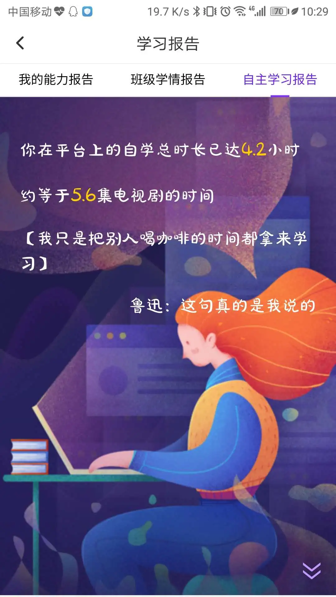 Utalk视听实训图3