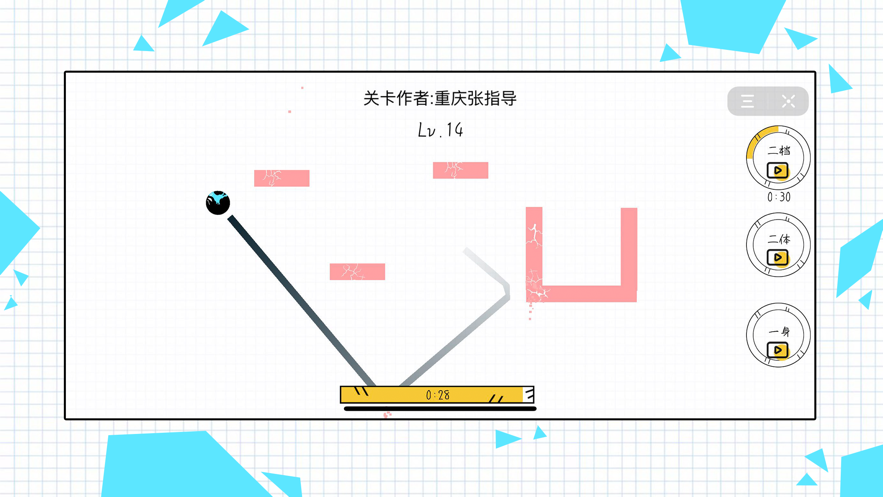 球球弹黑化版游戏安卓手机版  v1.0图4