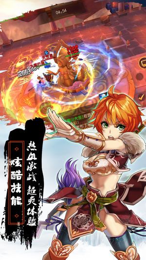 悟空伏妖录安卓官方最新版图片1