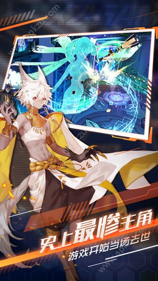 x2手游官方网站安卓版  v1.0图2