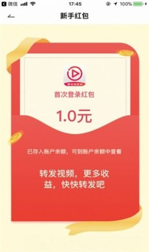 喜乐乐短视频图4