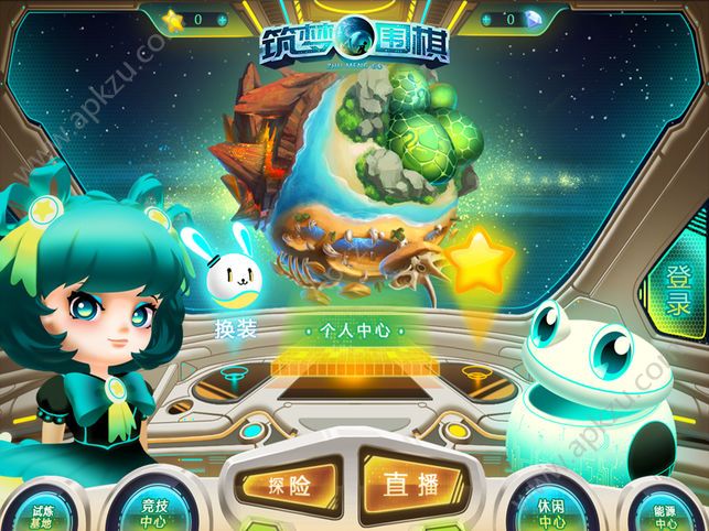 筑梦围棋游戏app安卓版下载  v1.0图1