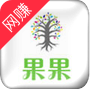果果世界app最新版  3.3.01