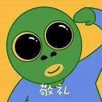 抖音绿鱼头打奥特曼表情包gif图片高清版无水印  V1.0图3