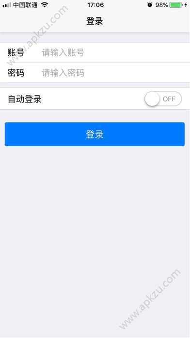 交流神器软件图5