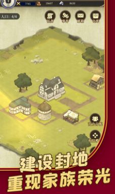 龙与世界的尽头测试服图3