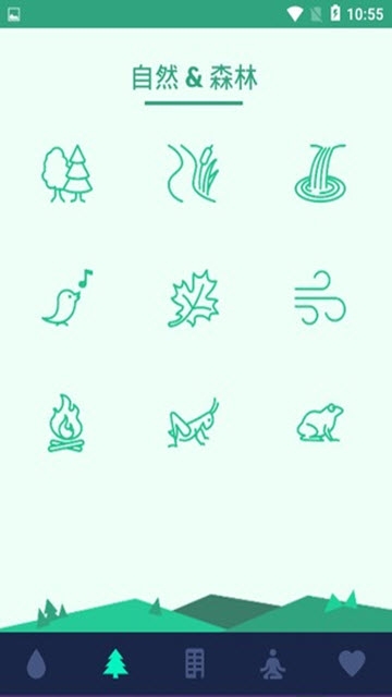 减压声音app安卓版手机下载  v1.3.1图2