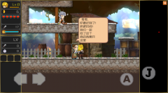 月之传说手机版图2