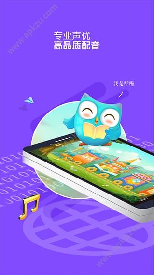 咿啦看书APP手机安卓版下载  v2.8.8图5