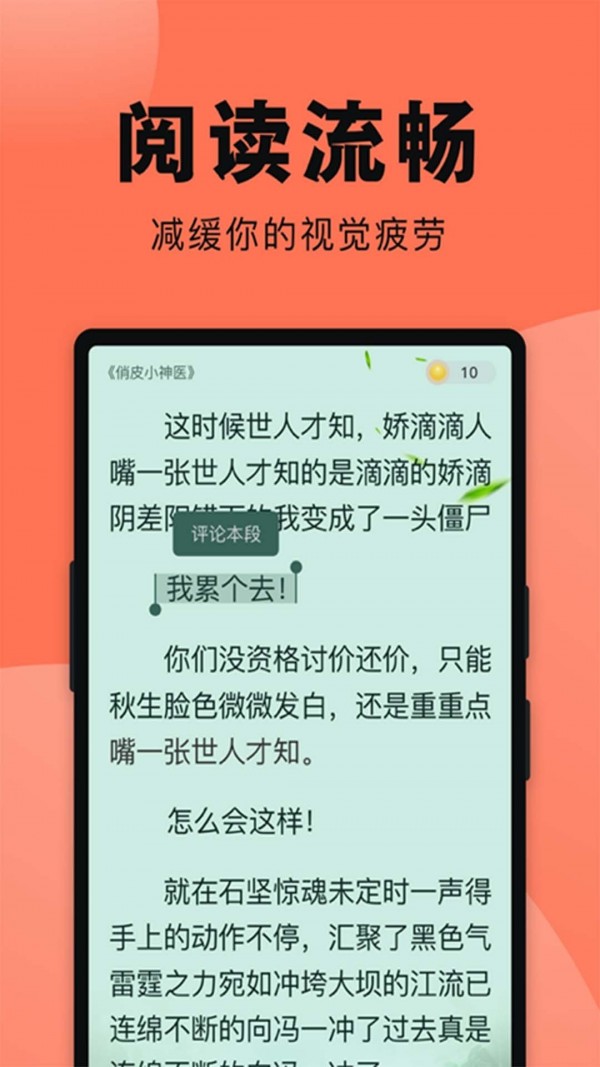 工大书苑app图3