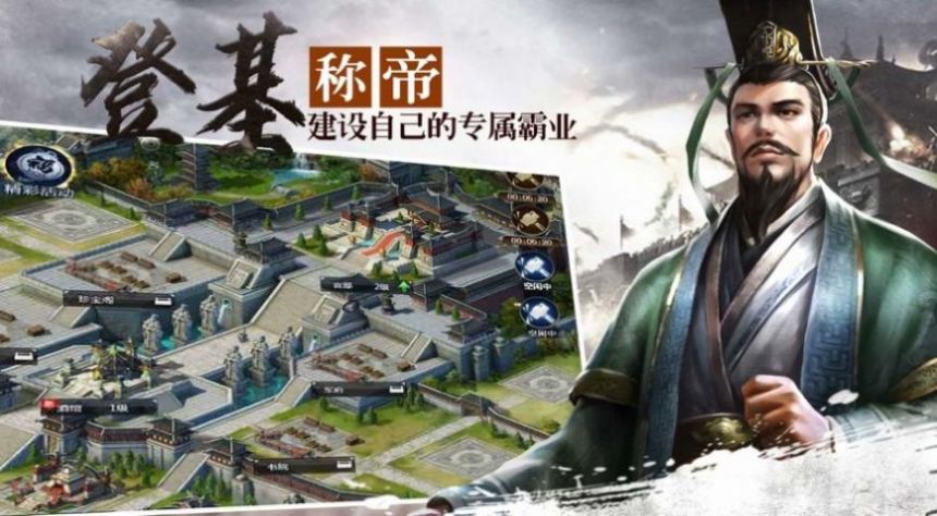 代号长坂坡手游官方测试版  v1.0图3