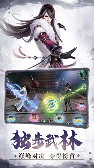 魔兽再见江湖rpg完整官方正版  v1.0图1