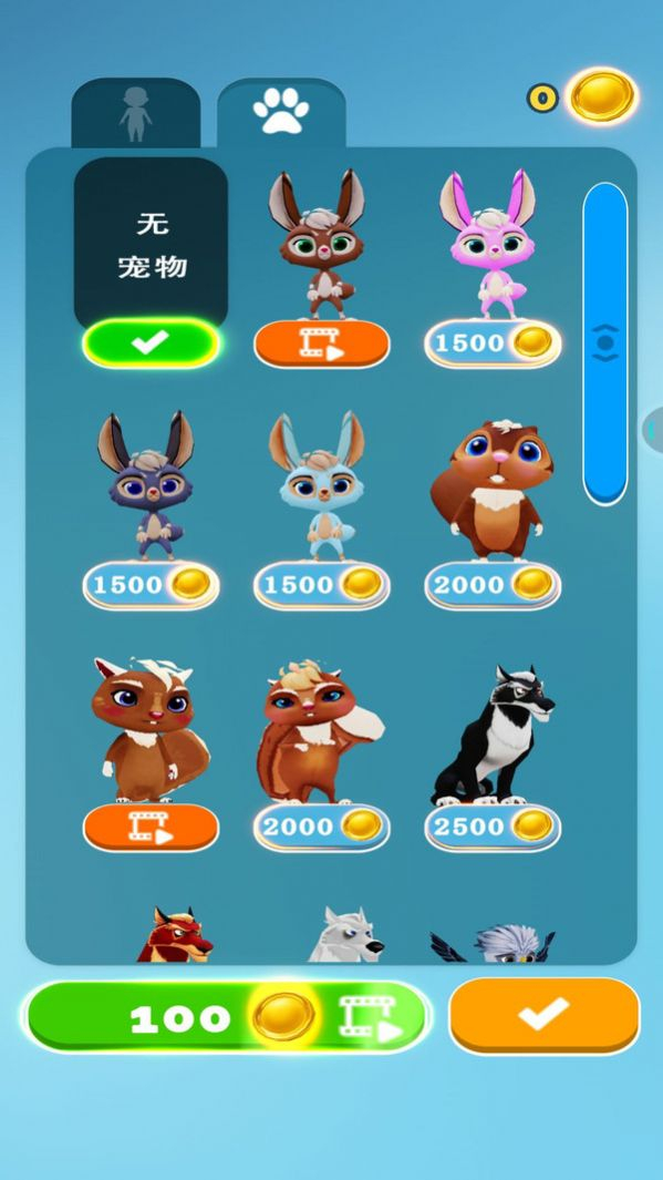 躲猫大神正式版图1