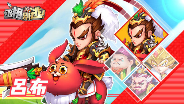 丞相别逃手游图1