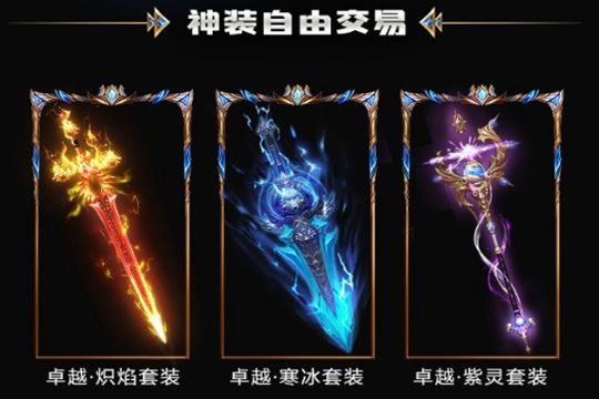 万神崛起手游官方网站正版下载图片1