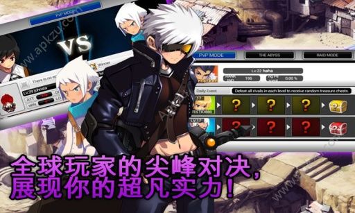 泽诺尼亚传奇5zen汉化安卓版  v1.2.4图2