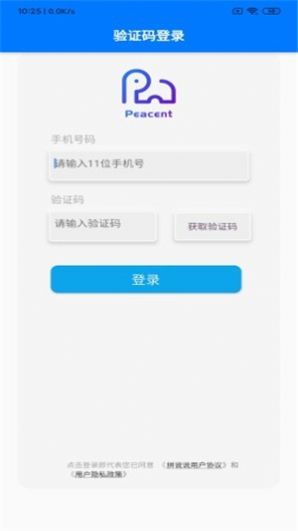 拼说说安卓版app手机下载  v1.2.7图1