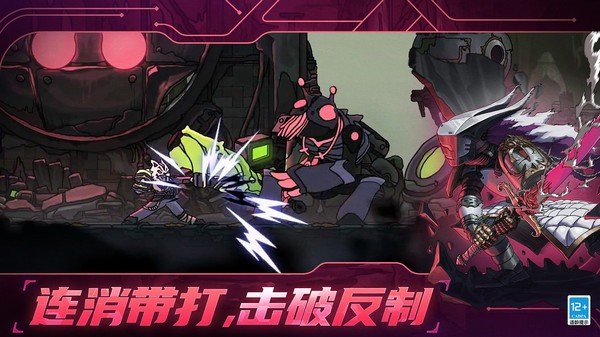 绝地鸭卫小米版图4