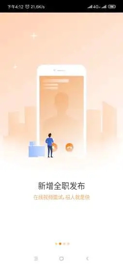 生态梦网app图1