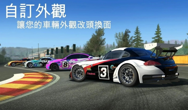 真实赛车3图4