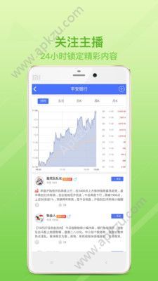 特牛宝app图3