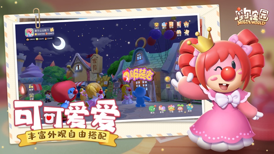 奥比岛梦想国度手游图3