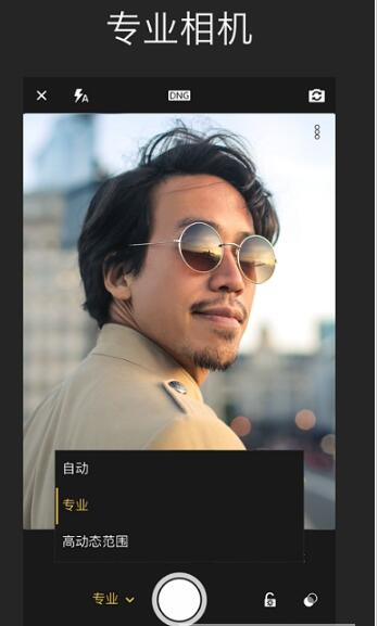 Preset Premium滤镜App图3
