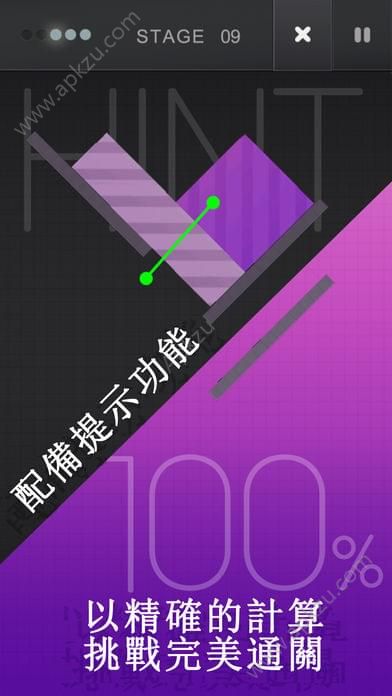 R物理解谜安卓版图1