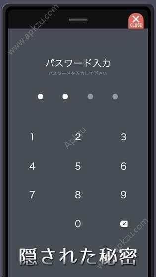 出轨嫌疑的加藤纱里金币安卓版  v1.0图4