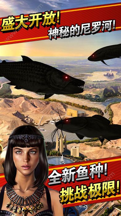 钓鱼发烧友VR安卓手机版安卓下载  v1.0.6图2