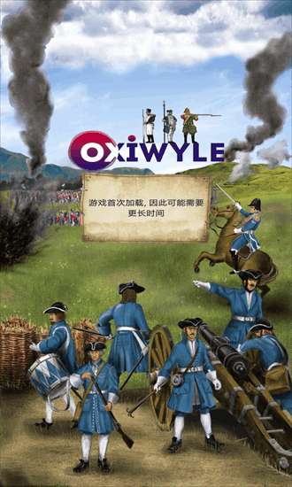 帝国时代1罗马复兴图1