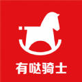 有哒骑士app官方正式版下载  v1.0.1