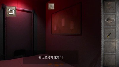 越狱难题中文版图2