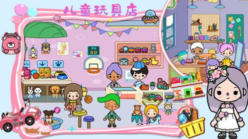 樱桃小镇悠长假期游戏官方版  v1.0图3