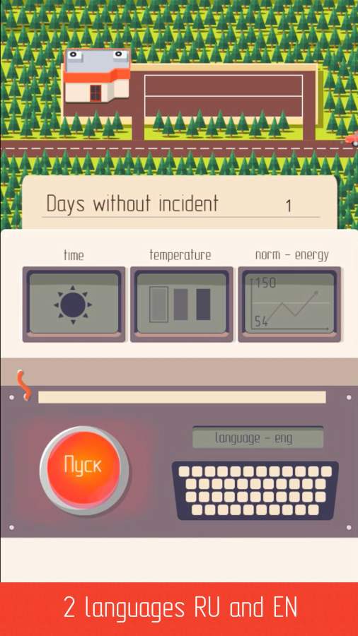 袖珍核电站中文手机版  图2