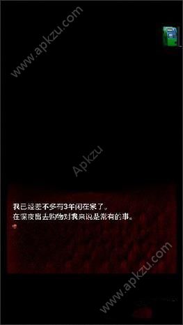 皆为吾物安卓版图2