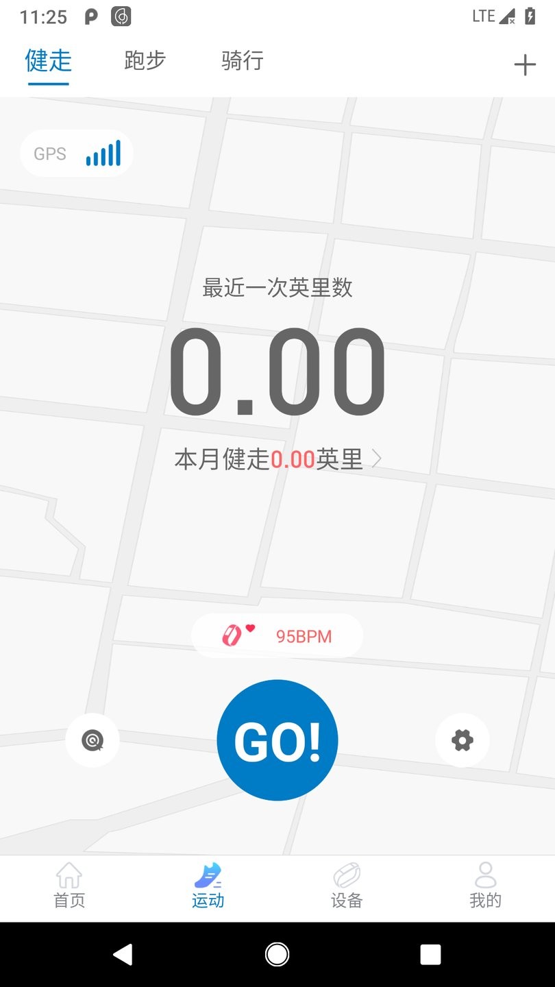 Haylou Fit软件正式版  v1.3.2图2