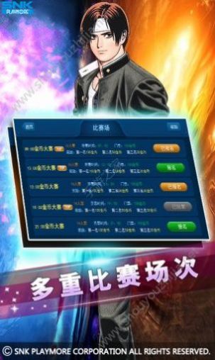 拳皇97c手机版图3