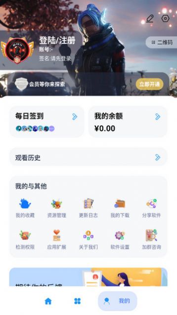 无音影视免费版手机下载  v2.7图1