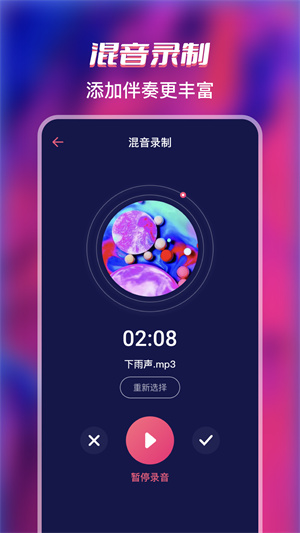 全能格式转换工厂手机版图2