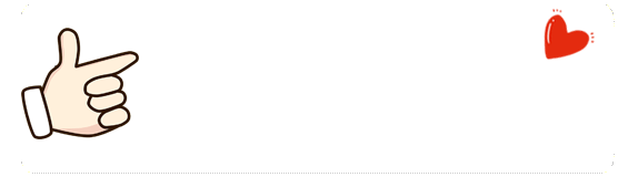 i need your love表情包图4