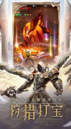 暗黑神界手游官方正版  v1.0图2