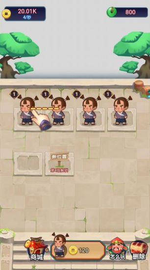 吉祥如意官方最新版游戏  v1.0图3