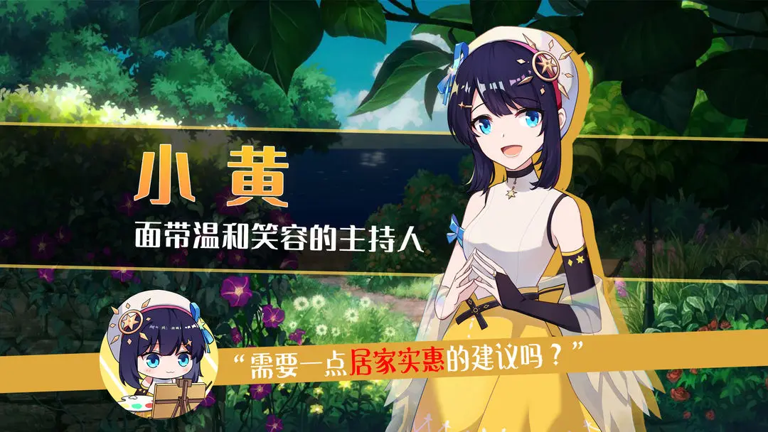 你已经猜到结局了吗图2