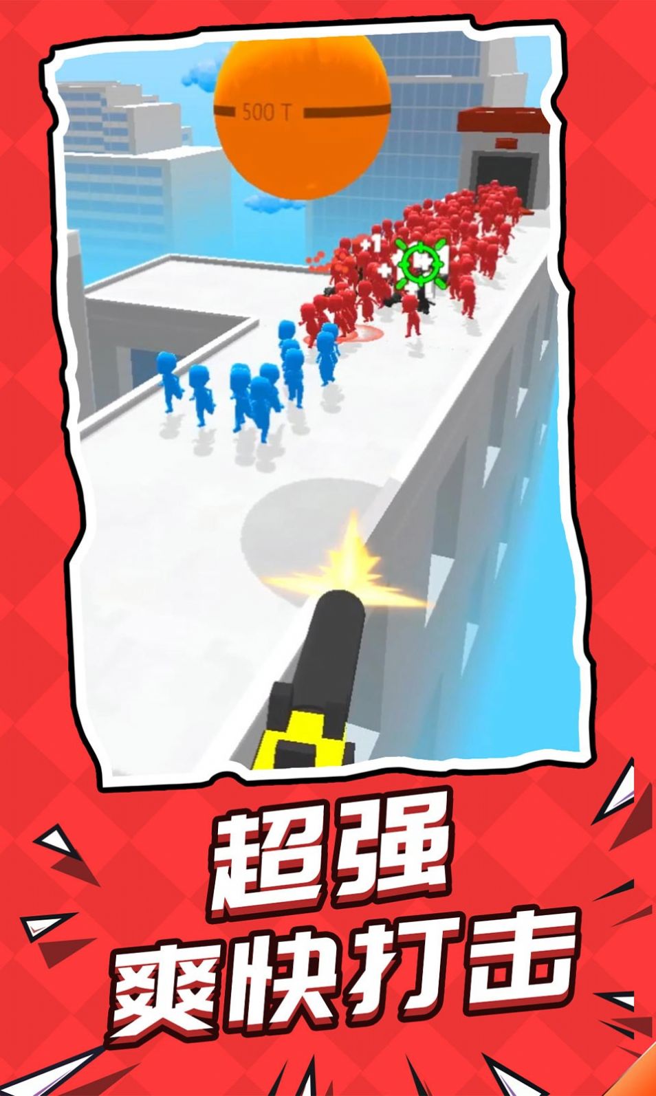 自己人别开枪游戏图4