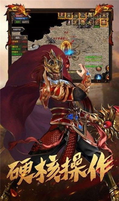 万界神器手游官网最新版  v1.0.0图2