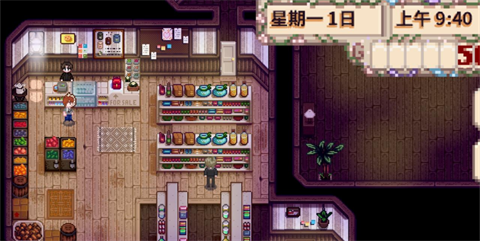 星露谷物语山谷女孩图4