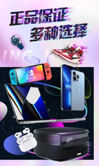 新潮盲盒app最新版  v1.1.6图3